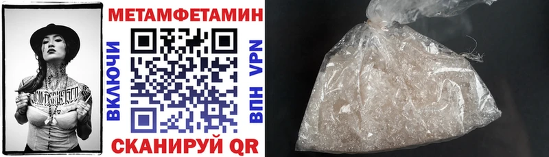Амфетамин 97% где купить наркоту Буинск