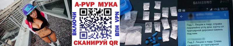 А ПВП кристаллы  где найти   гидра   Буинск 