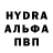 Alpha PVP СК КРИС Cl0ckisG0d