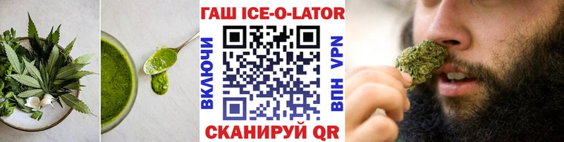 Печенье с ТГК марихуана  Буинск 