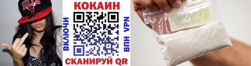 Кокаин Колумбийский  Буинск 