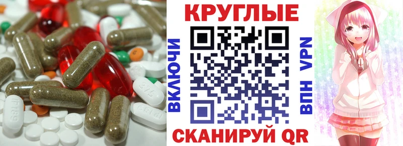 ЭКСТАЗИ таблы Буинск