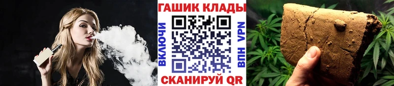 Гашиш Cannabis  даркнет клад  Буинск  цена наркотик 
