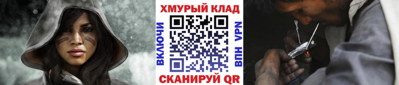 магазин продажи наркотиков Буинск Героин герыч
