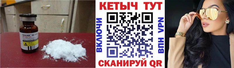 КЕТАМИН ketamine  Буинск 
