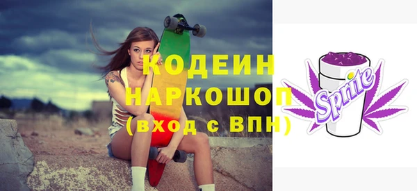 бутик Балабаново