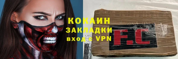 мяу мяу мука Баксан