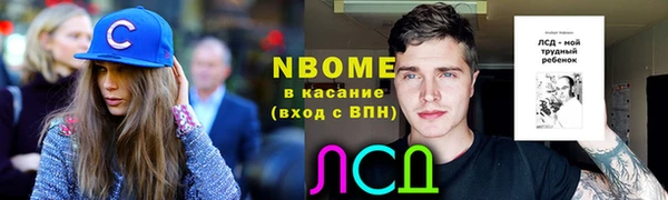 бутик Балабаново