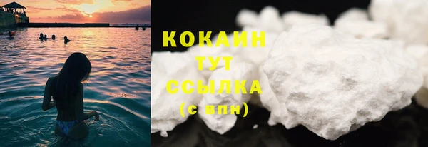 бутик Балабаново