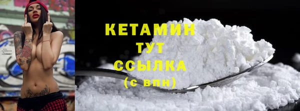 бутик Балабаново