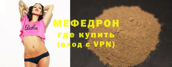 бутик Балабаново