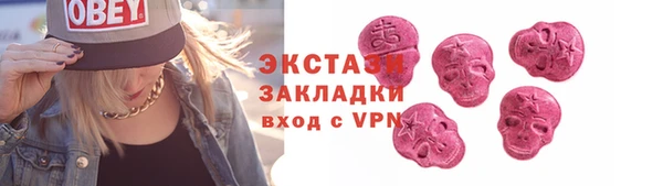 бутик Балабаново