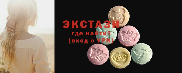 бутик Балабаново