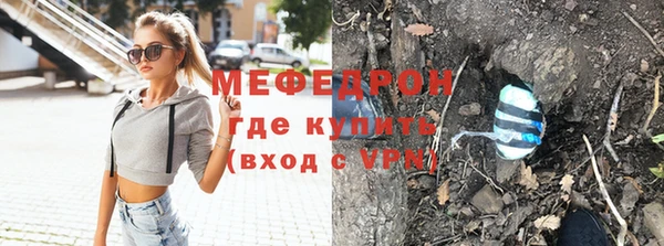 бутик Балабаново