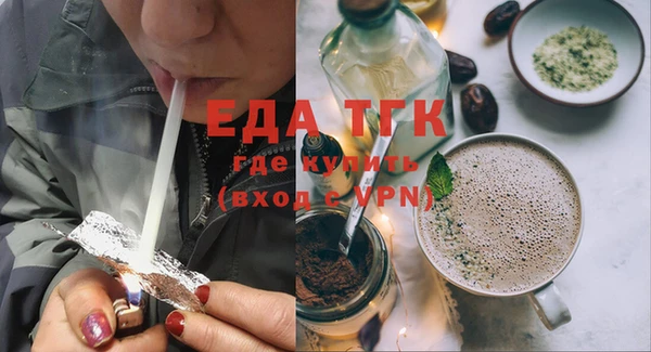 бутик Балабаново