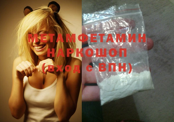 бутик Балабаново