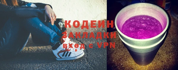 бутик Балабаново