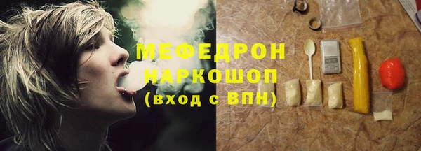 бутик Балабаново