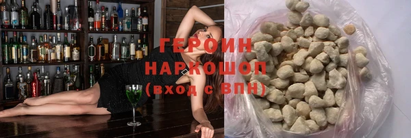 альфа пвп Балахна