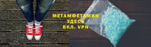 бутик Балабаново