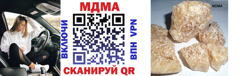 цена наркотик  Буинск  MDMA кристаллы 