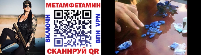 Первитин Декстрометамфетамин 99.9%  Буинск 