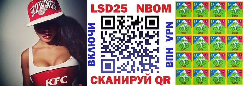купить наркоту  блэк спрут ссылка  Марки N-bome 1500мкг  Буинск 